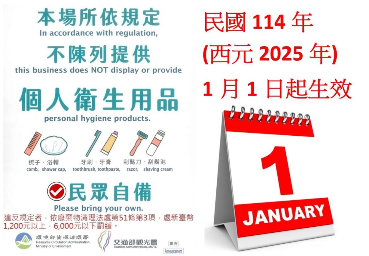 鹿港镇 晨荷精品渡假旅馆汽车旅馆 外观 照片